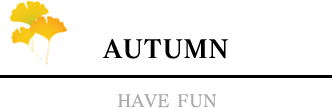 AUTUMN HAVE FUN/秋