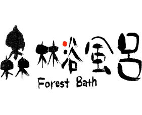 Forest Bath