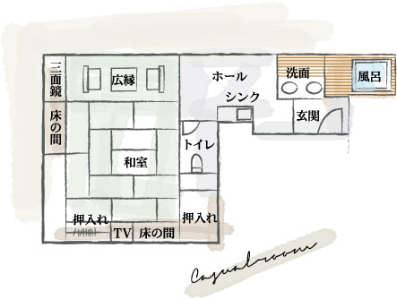 カジュアル和室東館和室間取り