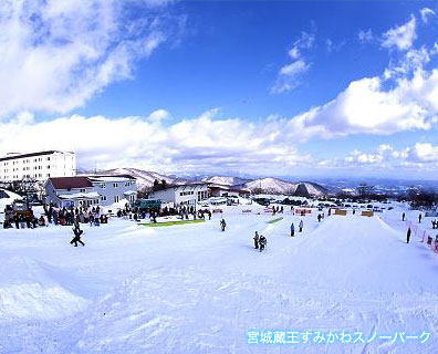 宮城蔵王すみかわスノーパーク