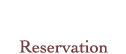 ご予約